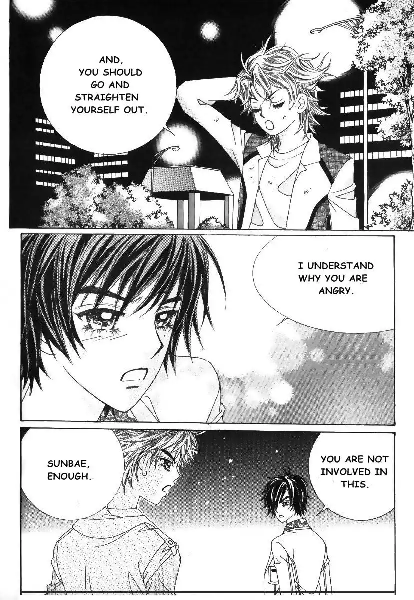 Boy of the Female Wolf Chapter 73 9